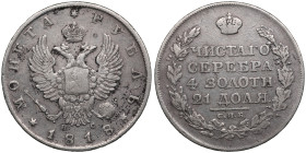 Russia Rouble 1818 СПБ-ПС - Alexander I (1801-1825)
20.37g. VF/VF. Eagle type - 1810. Bitkin 122 R2; 4 roubles according to Ilyin. Very rare. 