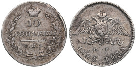 Russia 10 Kopecks 1826 СПБ-НГ - Nicholas I (1825-1855)
2.18g. VF/VF. Large crown. Bitkin 142 R. Rare.