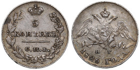 Russia 5 Kopecks 1826 СПБ-HГ - Nicholas I (1825-1855)
0.98g. XF+/AU. Beautiful specimen with some mint luster and good relief details. Rare state of p...