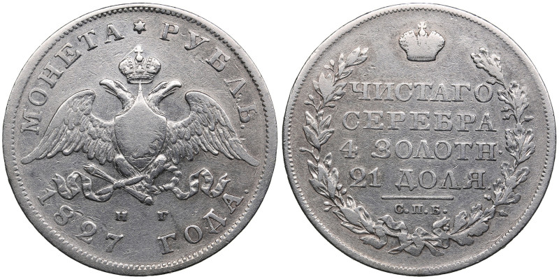 Russia Rouble 1827 СПБ-НГ - Nicholas I (1825-1855)
20.05g. VF/VF. Bitkin 104. ...
