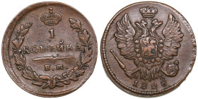 Russia 1 Kopeck 1828 EM-ИК - Nicholas I (1825-1855)
7.07g. AU/XF+. Attractive exemplar with good relief details and lovely dry brown-yellow patina. Bi...
