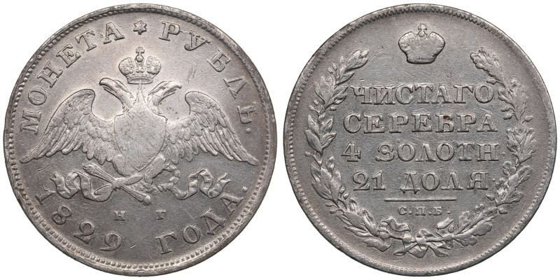 Russia Rouble 1829 СПБ-НГ - Nicholas I (1825-1855)
20.39g. VF/VF. Bitkin 107. ...