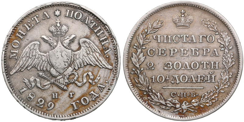 Russia Poltina 1829 СПБ-НГ - Nicholas I (1825-1855)
10.60g. XF-/XF. Attractive e...