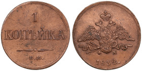 Russia 1 Kopeck 1832 EM-ФХ - Nicholas I (1825-1855)
5.47g. AU/AU. Exemplar with good relief details. Bitkin 518. 