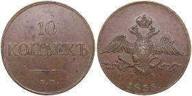 Russia 10 Kopecks 1833 EM-ФХ - Nicholas I (1825-1855)
44.30g. AU/AU. An attractive example with well-preserved relief details and an exquisite cabinet...