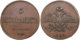 Russia 5 Kopecks 1833 EM-ФХ - Nicholas I (1825-1855)
21.89g. XF/AU. Appealing specimen with natural dry brown-yellow color patina and good relief deta...