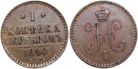 Russia (Izora mint) 1 Kopeck 1840 СПМ - Nicholas I (1825-1855)
9.38g. AU/AU. Attractive exemplar with some mint luster and good relief details. Bitkin...
