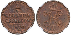 Russia (Izhora mint) 1/4 Kopeck 1840 СПМ - Nicholas I (1825-1855) - NGC MS 62 BN
A superb mint state specimen, combining vibrant original red mint lus...