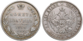 Russia Poltina 1850 СПБ-ПА - Nicholas I (1825-1855)
10.38g. XF-/VF+. Bitkin 263. 