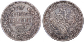 Russia Poltina 1857 СПБ-ФБ - Alexander II (1855-1881) - PCGS MS 63
Only 6 coins certified finer by PCGS. Gorgeous luminous exemplar with beautiful col...