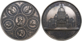 Russia Bronze (Silvered) Medal 1858 – Consecration of St. Isaac’s Cathedral in St. Petersburg – Alexander II (1855–1881)
99.72g. 65mm. AU/AU. Medalier...