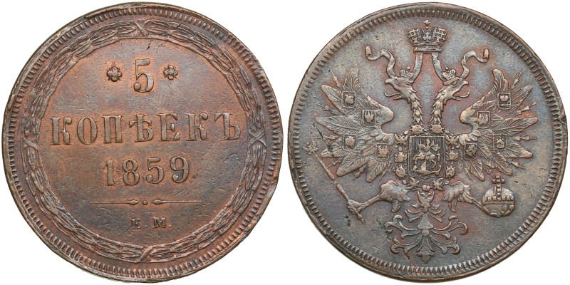 Russia 5 Kopecks 1859 EM - Alexander II (1855-1881)
26.29g. AU/XF. Attractive ex...