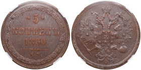 Russia 5 Kopecks 1860 EM - Alexander II (1855-1881) - NGC AU 58 BN
An attractive specimen with some mint luster and nice relief details. Rare state of...