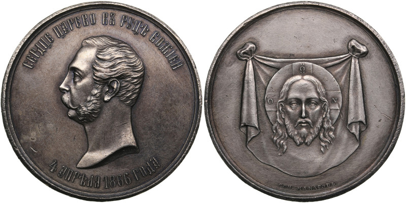 Russia Bronze (Silvered) Medal 1866 – In memory of the miraculous salvation of E...