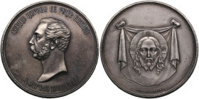 Russia Bronze (Silvered) Medal 1866 – In memory of the miraculous salvation of Emperor Alexander II on 4 April 1866 – Alexander II (1855–1881)
43.15g....