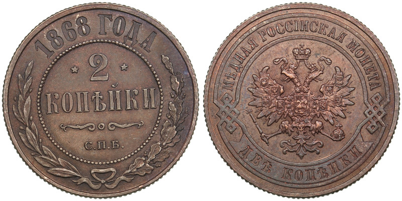Russia 2 Kopecks 1868 СПБ - Alexander II (1855-1881)
6.41g. UNC/UNC. An attracti...