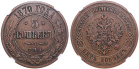 Russia 5 Kopecks 1870 СПБ - Alexander II (1855-1881) - NGC AU DETAILS
Only 4 coins certified by NGC. Cleaned, but still nice aged toning exemplar. A h...