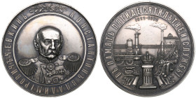 Russia Bronze (Silvered) Medal 1872 – 50 Years of Service of K. V. Chevkin – Alexander II (1855–1881)
153.71g. 72mm. AU/AU. Medaliers: V. Alekseev (on...