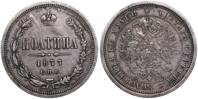 Russia Poltina 1877 СПБ-HI - Alexander II (1855-1881)
10.34g. VF/VF+. Large egle...