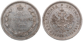 Russia 25 Kopecks 1877 СПБ-НФ - Alexander II (1855-1881)
5.17g. XF-/XF+. Some mint luster. Bitkin 156. 