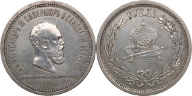 Russia Rouble 1883 ЛШ - Coronation of Emperor Alexander III - Alexander III (1881-1894)
20.74g. Sold as seen, no return. Engraving adjustments on the ...