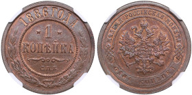 Russia 1 Kopeck 1886 СПБ - Alexander III (1881-1894) - NGC MS 63 BN
Only 3 coins certified finer by NGC. An attractive specimen with traces of red min...