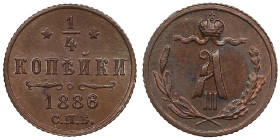 Russia 1/4 Kopecks 1886 СПБ - Alexander III (1881-1894)
0.78g. UNC/UNC. Charming lustrous exemplar with beautiful toning. Bitkin 209. 