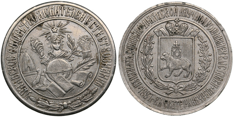 Russia Cu-Ni Jeton 1887 - Ural Society of Natural Science Enthusiasts in commemo...