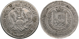 Russia Cu-Ni Jeton 1887 - Ural Society of Natural Science Enthusiasts in commemoration of the Siberian-Ural Scientific and Industrial Exhibition in Ye...