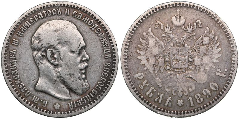 Russia Rouble 1890 AГ - Alexander III (1881-1894)
19.62g. VF/XF. Mintage is only...