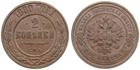 Russia 2 Kopecks 1890 СПБ - Alexander III (1881-1894)
6.47g. AU/AU. Beautiful mint state specimen with nice brown color patina. Bitkin 172. 