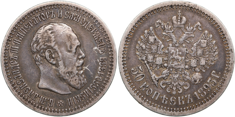 Russia 50 Kopecks 1893 AГ - Alexander III (1881-1894)
9.88g. VF/XF-. Thick old p...