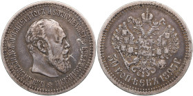 Russia 50 Kopecks 1893 AГ - Alexander III (1881-1894)
9.88g. VF/XF-. Thick old patina. Mintage by documentation is only 4003 pcs. Bitkin 86 R. Rare....