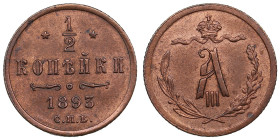 Russia 1/2 Kopeck 1893 СПБ - Alexander III (1881-1894)
1.68g. AU/UNC. Mint luster. Bitkin 202. 