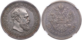 Russia 50 Kopecks 1894 АГ - Alexander III (1881-1894) - NGC AU 55
An attractive specimen with mint luster and old mauve toning. Bitkin 87. 