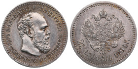 Russia 25 Kopecks 1894 AГ - Alexander III (1881-1894)
4.99g. AU/XF+. An attractive specimen with strong relief and pleasing patina, though showing sig...