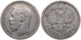 Russia Rouble 1895 AГ - Nicholas II (1894-1917)
19.69g. VF-/VF. Bitkin 38. Quite rare year of issue.