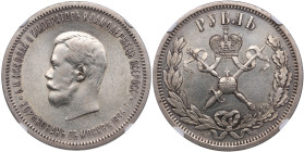 Russia Rouble 1896 АГ - Coronation of Emperor Nicholas II - Nicholas II (1894-1917) - NGC AU 58
An attractive specimen with radiant mint luster and go...