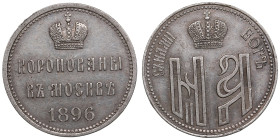 Russia Silver Jeton 1896 - In commemoration of the coronation of Emperor Nicholas II and Empress Alexandra Feodorovna, May 14, 1896
7.43g. AU/AU. Proo...