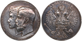 Russia Silver Small Medal 1896 – In memory of the coronation of Emperor Nicholas II and Empress Alexandra Feodorovna – Nicholas II (1894–1917)
78.65g....