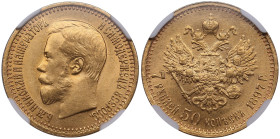 Russia 7 Roubles 50 Kopecks 1897 AГ - Nicholas II (1894-1917) - NGC MS 62
Standard weight - 6.45g. Au 0.900. Beautiful mint state specimen with perfec...