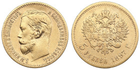 Russia 5 Roubles 1897 АГ - Nicholas II (1894-1917)
4.25g. Au 0.900. XF/VF-. Bitkin 18; Sidorov 4971. PLEASE NOTE: This lot is subject to a reduced buy...