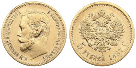 Russia 5 Roubles 1897 АГ - Nicholas II (1894-1917)
4.26g. Au 0.900. VF/XF. Bitkin 18; Sidorov 4971. PLEASE NOTE: This lot is subject to a reduced buye...