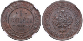 Russia (Birmingham mint) 1 Kopeck 1897 СПБ - Nicholas II (1894-1917) - NGC MS 62 BN
An attractive specimen with mint luster and brown toning. Rare sta...