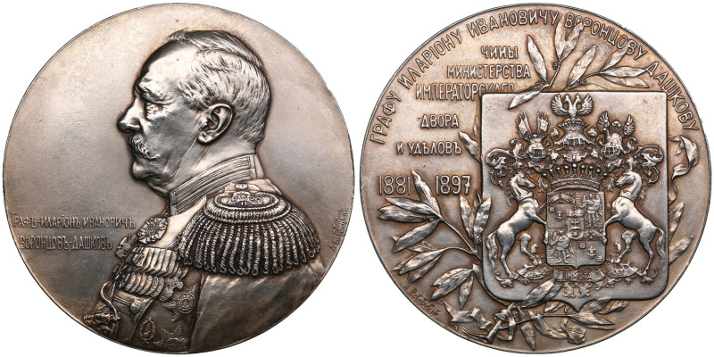 Russia Bronze (Silvered) Medal 1897 – In honor of Count Ilarion Ivanovich Voront...
