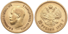 Russia 10 Roubles 1899 AГ - Nicholas II (1894-1917)
8.56g. VF/XF.PLEASE NOTE: This lot is subject to a reduced buyer's premium of only 12.4%.