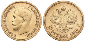 Russia 10 Roubles 1899 ФЗ - Nicholas II (1894-1917)
8.54g. Au 0.900. VF/XF. Bitkin 6; Sidorov 2993. PLEASE NOTE: This lot is subject to a reduced buye...
