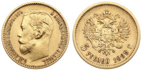 Russia 5 Roubles 1899 ФЗ - Nicholas II (1894-1917)
4.25g. Au 0.900. VF/XF+. Bitkin 24; Sidorov 4992. PLEASE NOTE: This lot is subject to a reduced buy...