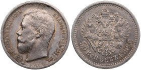 Russia 50 Kopecks 1899 AГ - Nicholas II (1894-1917)
9.96g. AU/AU. Attractive exemplar with nice relief details and nice toning, but with some scratche...