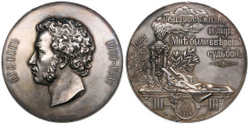 Russia Bronze (Silvered) Medal 1899 – 100th Anniversary of the Birth of Alexander Pushkin (1799–1837)
149.72g. 67mm. AU/AU. Medalier: M. Skudnov (bene...